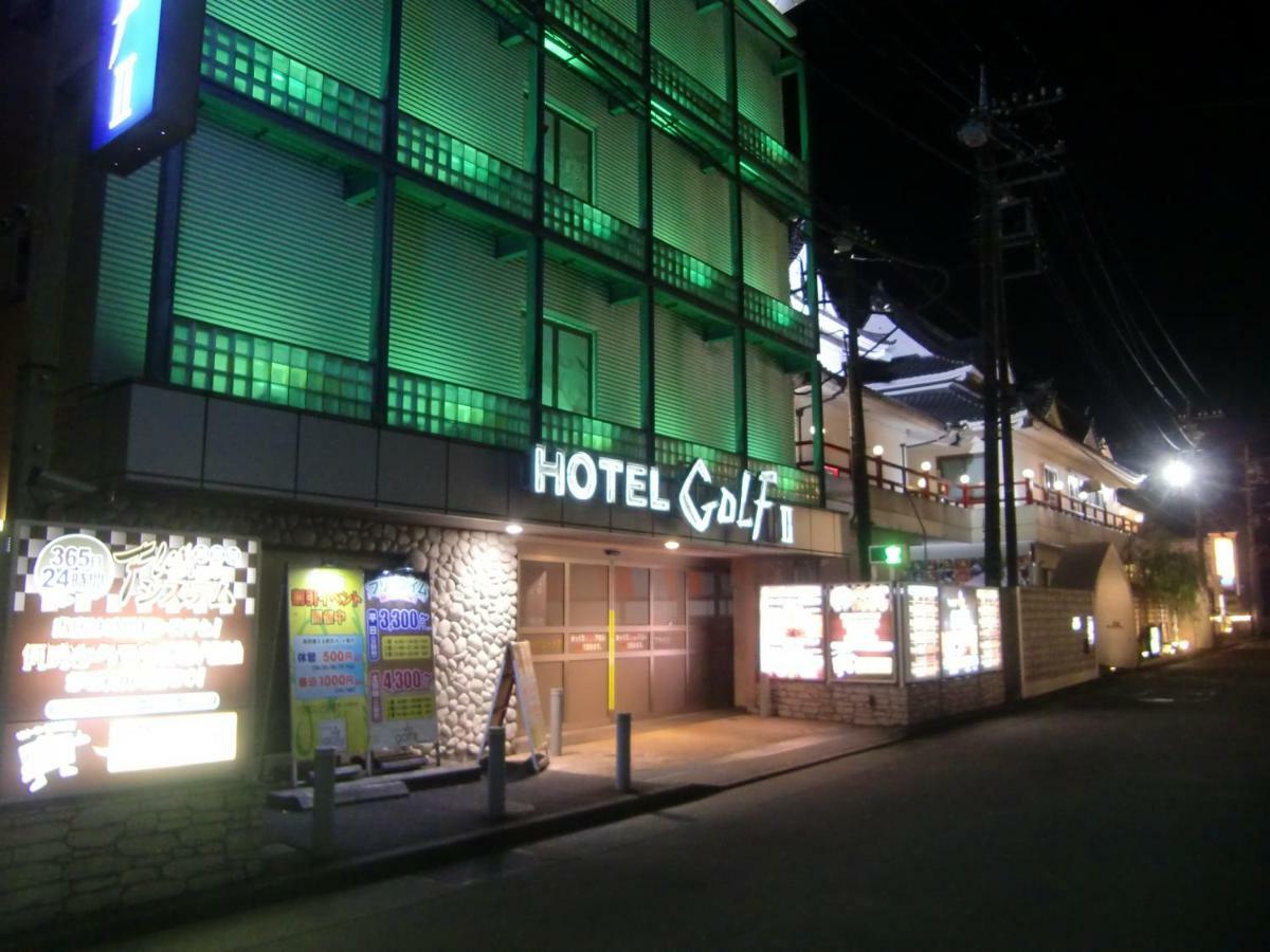 Hotel Golf II Atsugi (Adults Only) Exterior photo